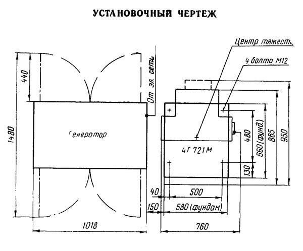 Настановне креслення копировально-прошивочного верстата 4г721м